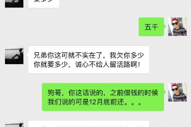 盘县融资清欠服务