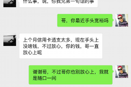 盘县讨债公司成功追回拖欠八年欠款50万成功案例