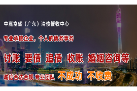 盘县讨债公司成功追回初中同学借款40万成功案例